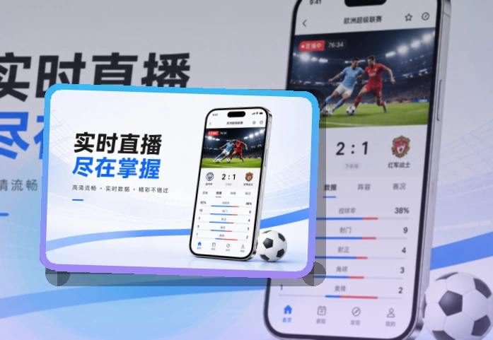 问鼎pg移动端体验入口，不同设备都能快速进入，适合日常使用