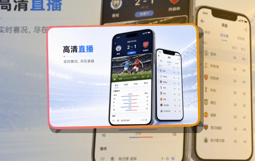 问鼎pg App体验细节整理，页面更有记忆点 页面展示
